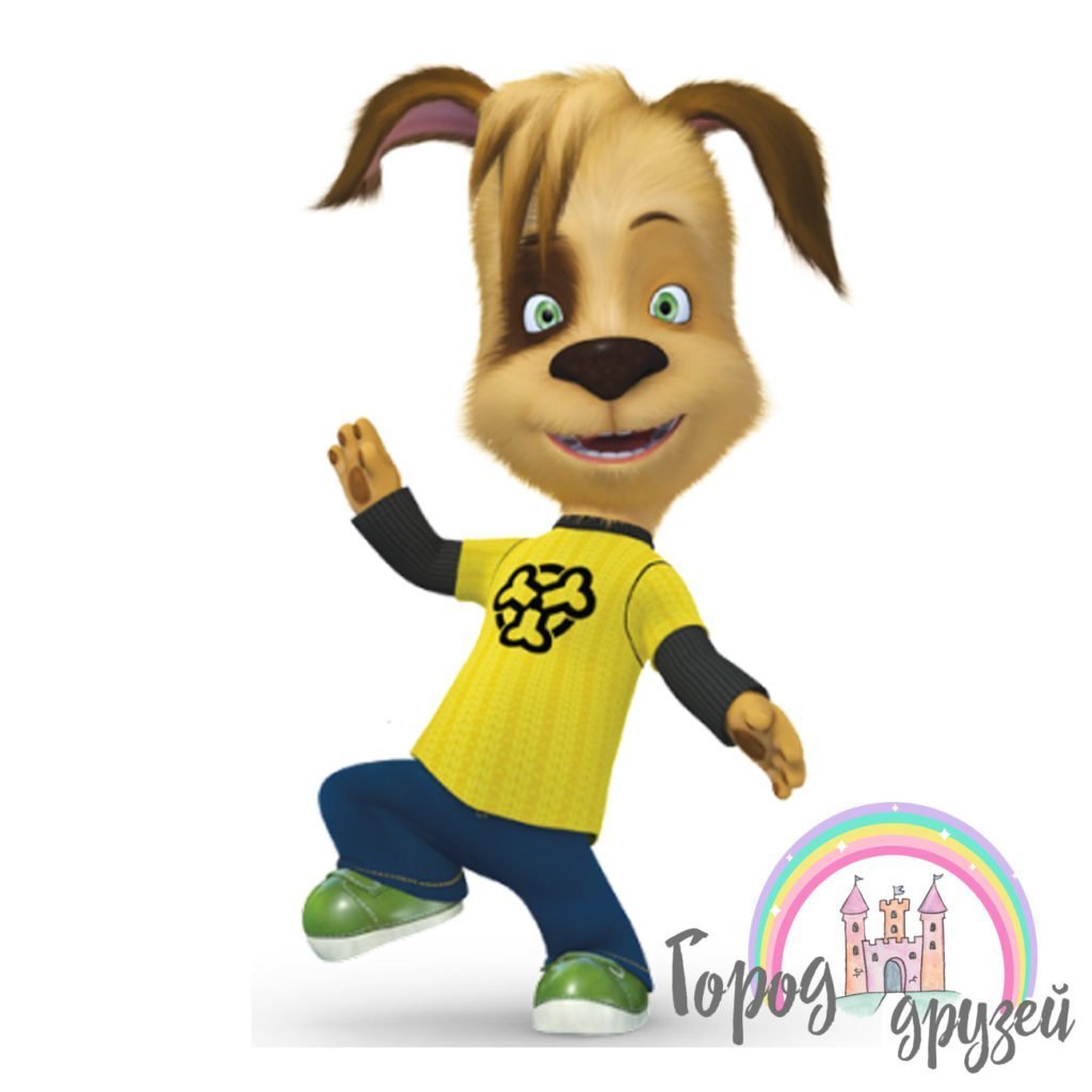 Дружок из Барбоскиных