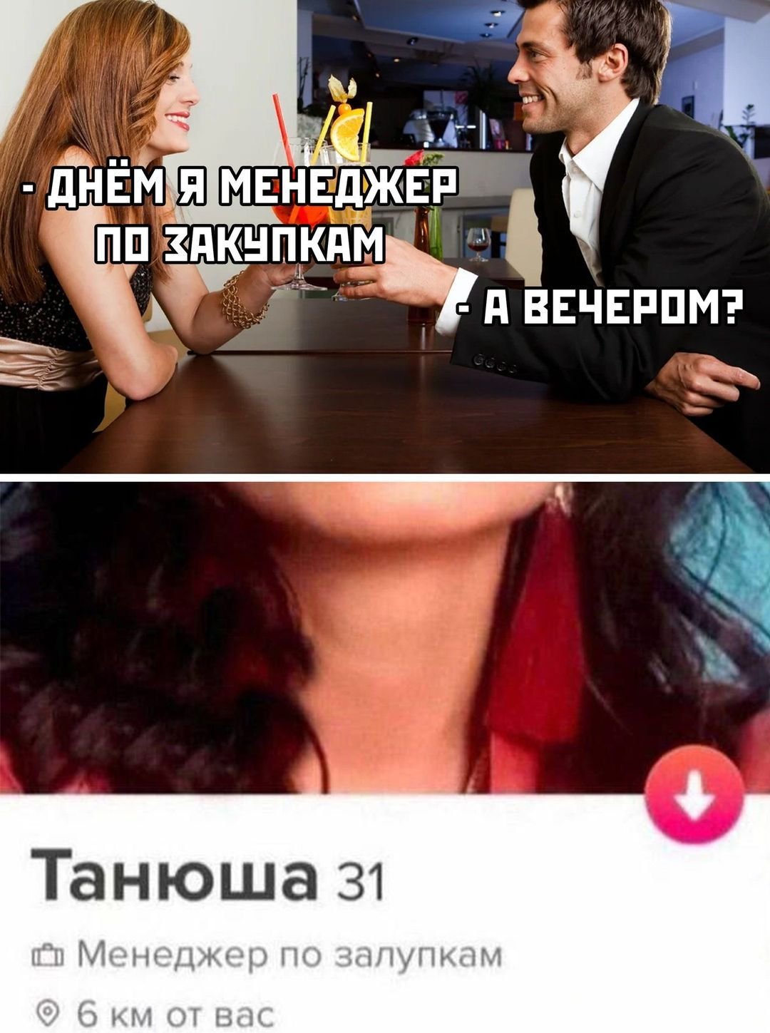 Футболка с мужским торсом