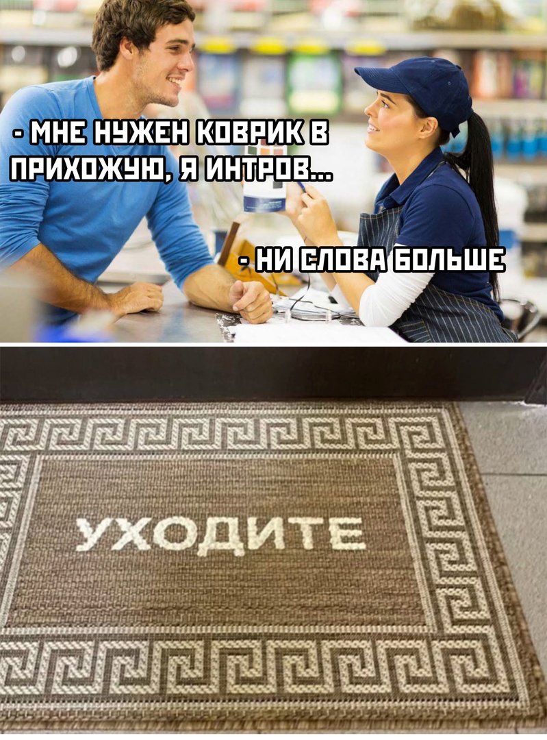 Мемы про грудь