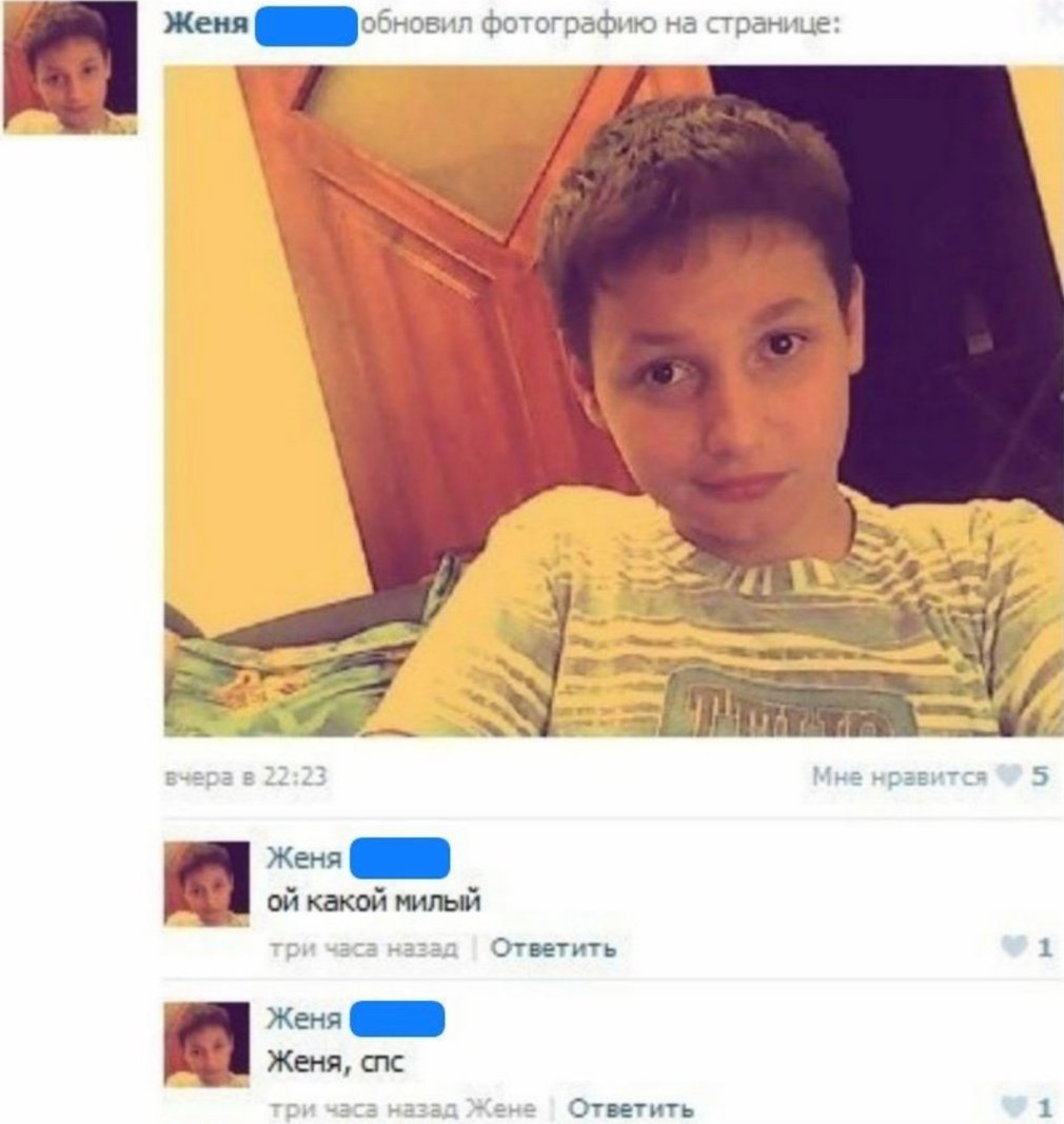 Виталий Степочкин