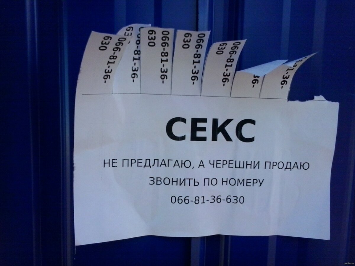 Шутки чтобы посмеяться до слез