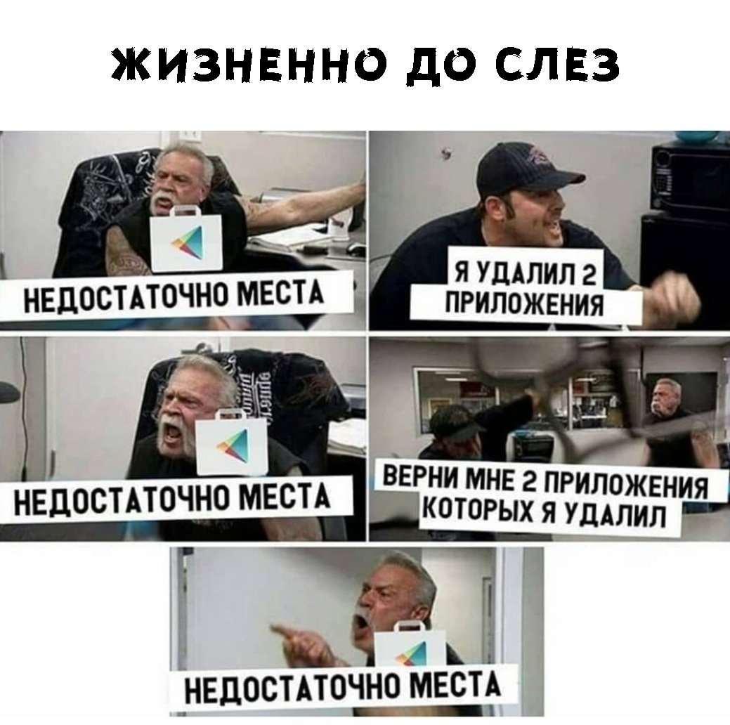 Реклама объявления