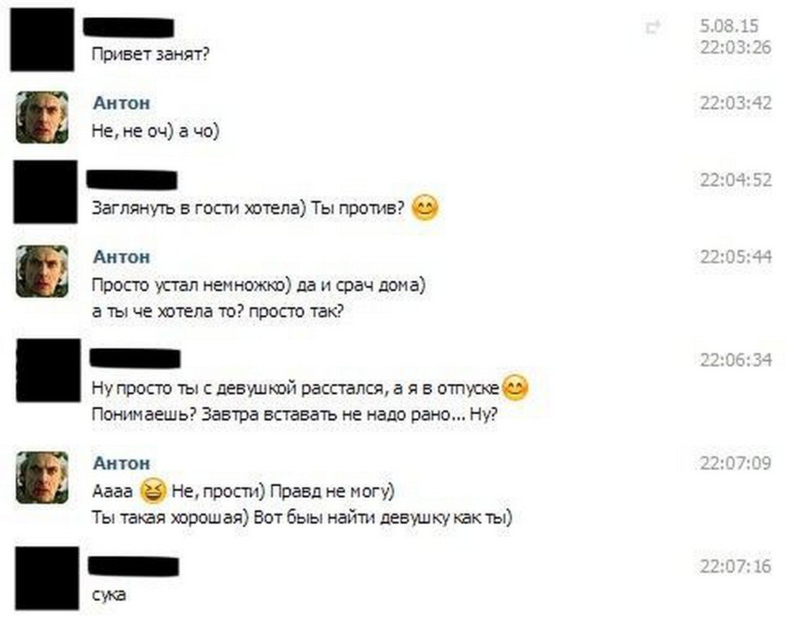 Статусы в ВК