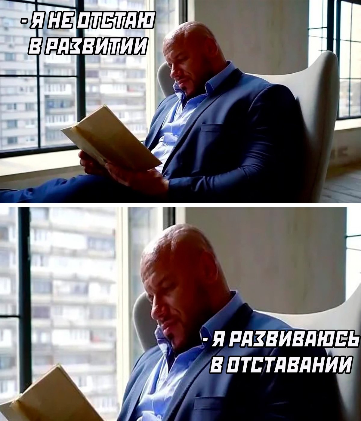 Пресс качать прикол