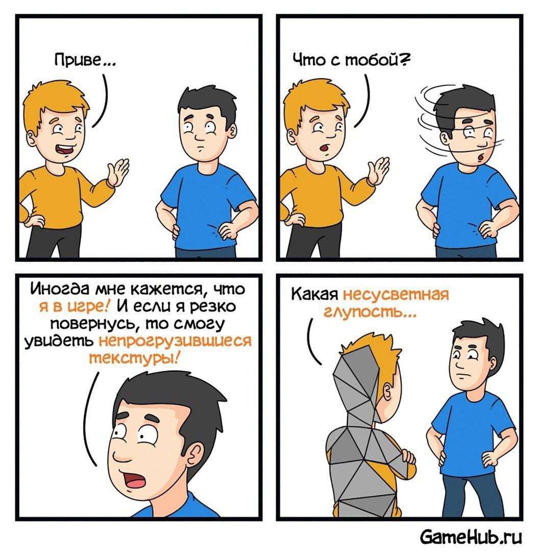 Прикольные страницы