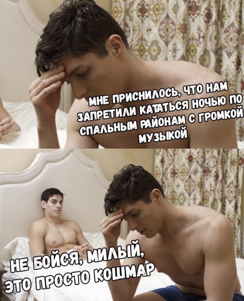 Реклама прикол