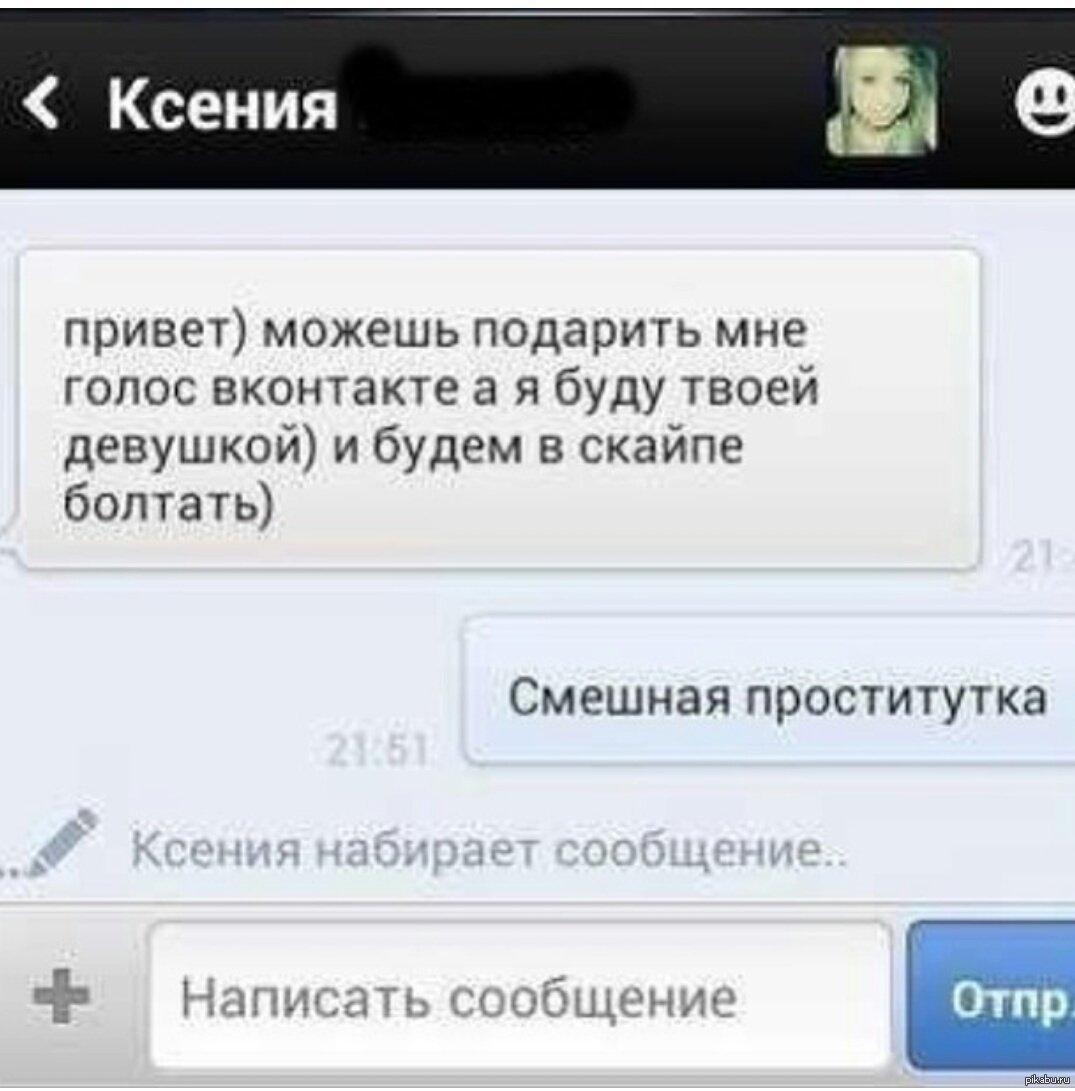 Пресс из булочек