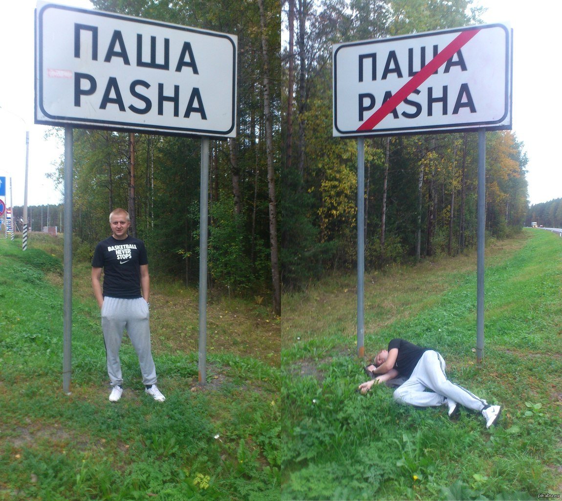 Любовные переписки