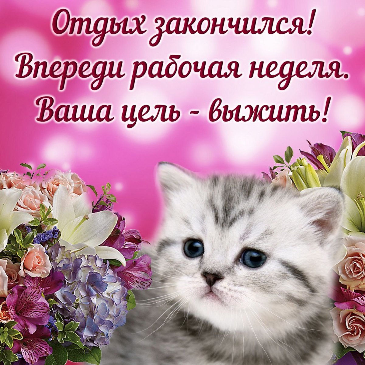 Кофе с улыбкой доброе утро