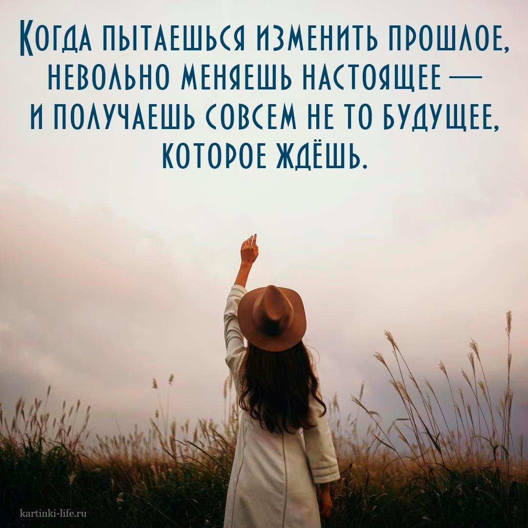 Философия счастья