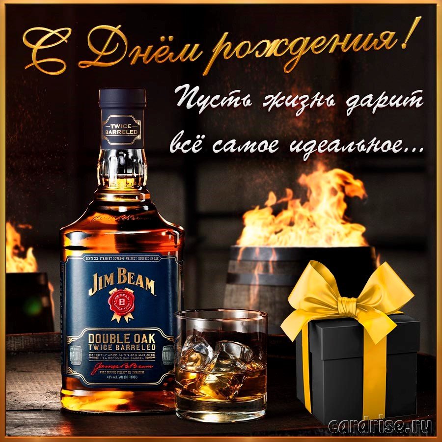 С днем рождения мужчине простые картинки
