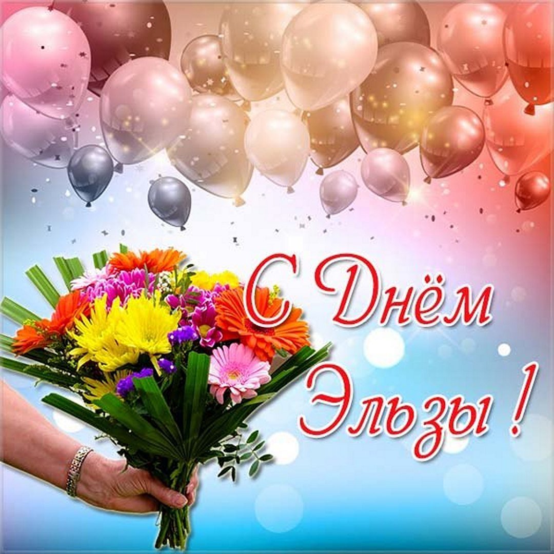 1 Августа праздник