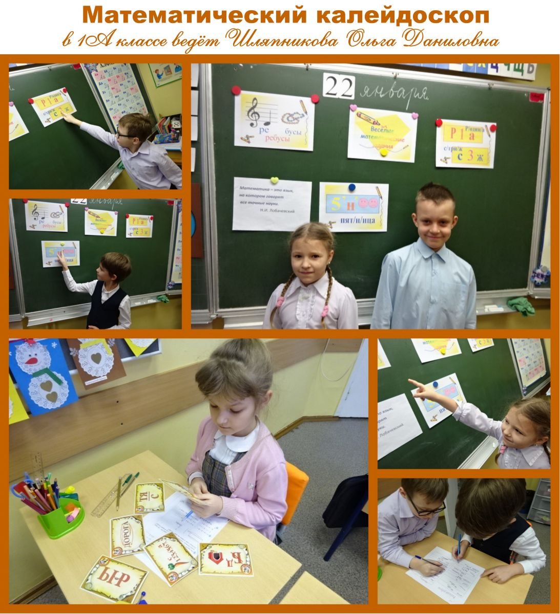 Цветная Карусель