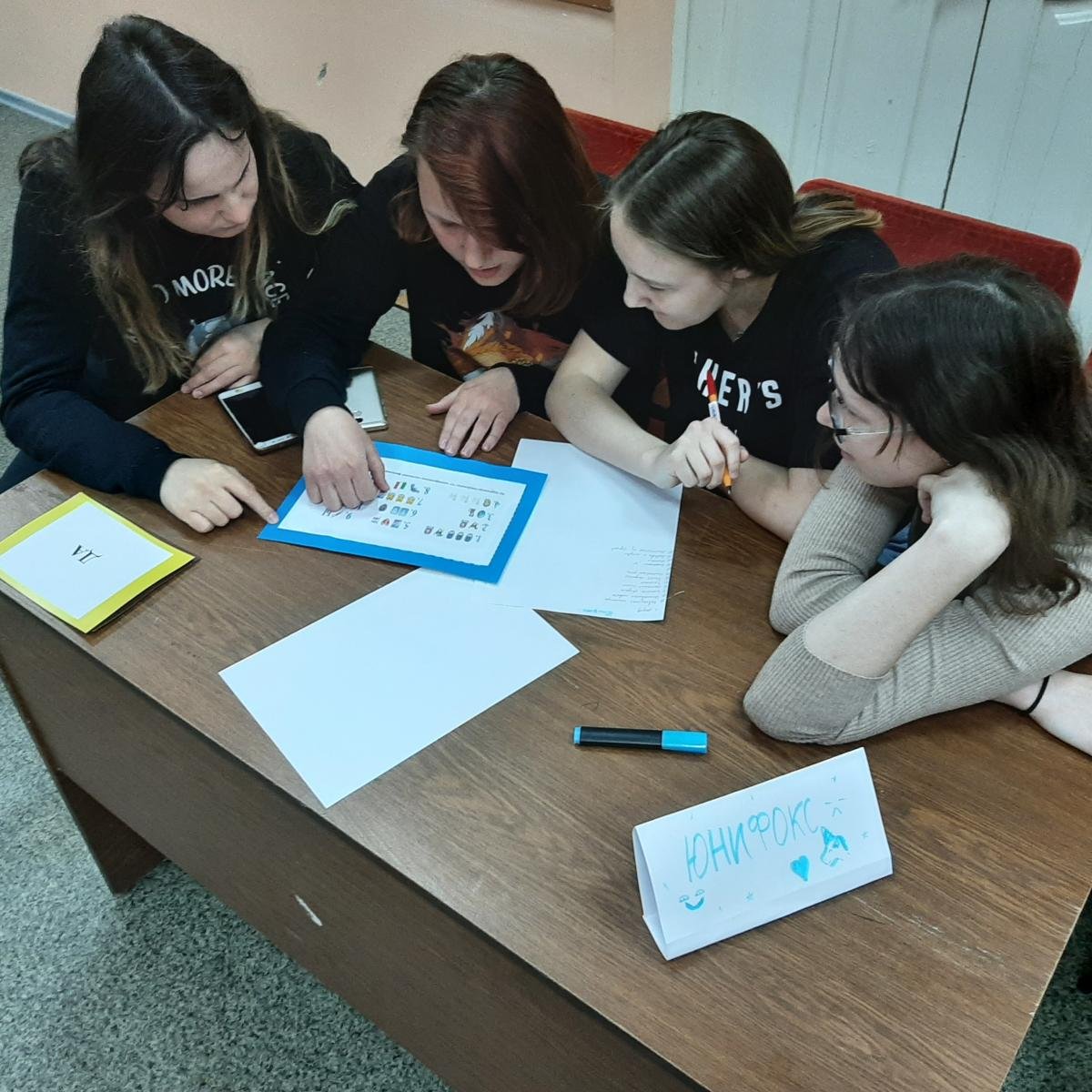 Графический Калейдоскоп