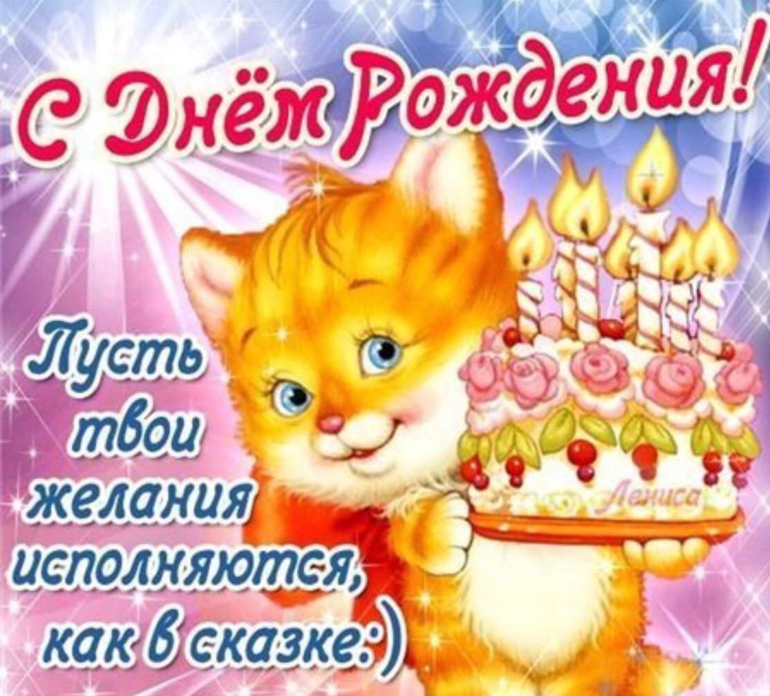 Прикольные поздравления с днём рождения племяннице