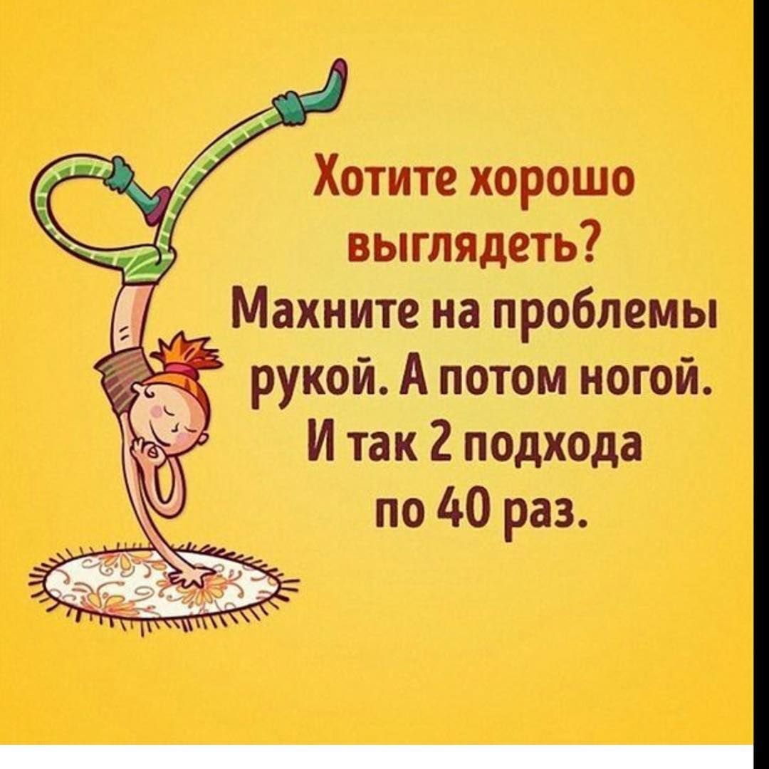 Доброе утро группа