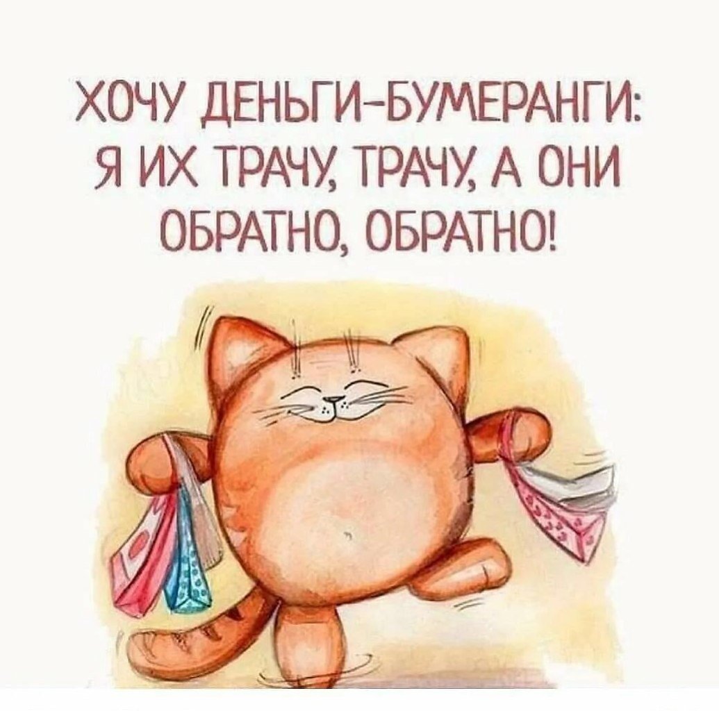 Высказывания для поднятия настроения