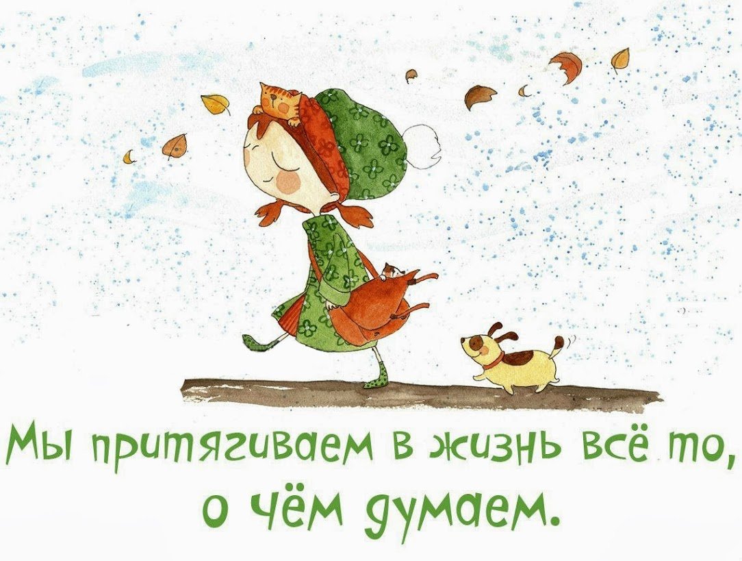 Смешные стишки для поднятия настроения