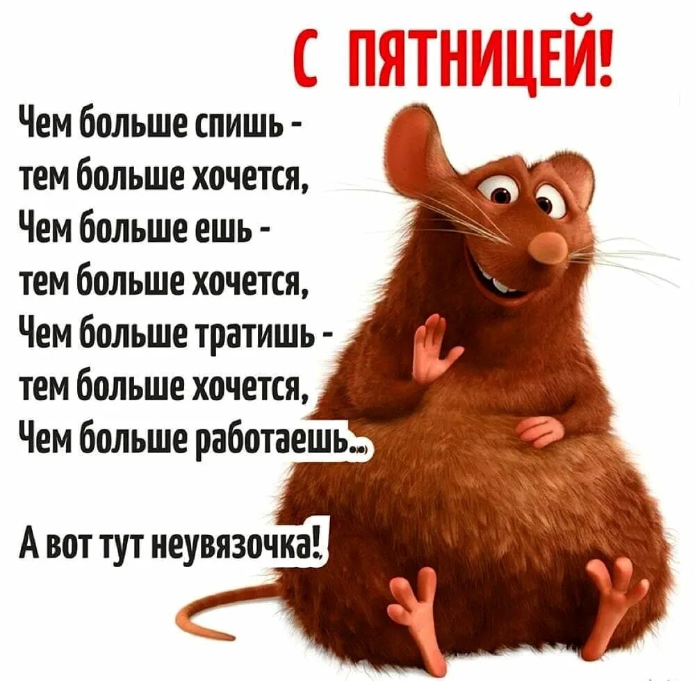 Открытки позитивные для мужчин