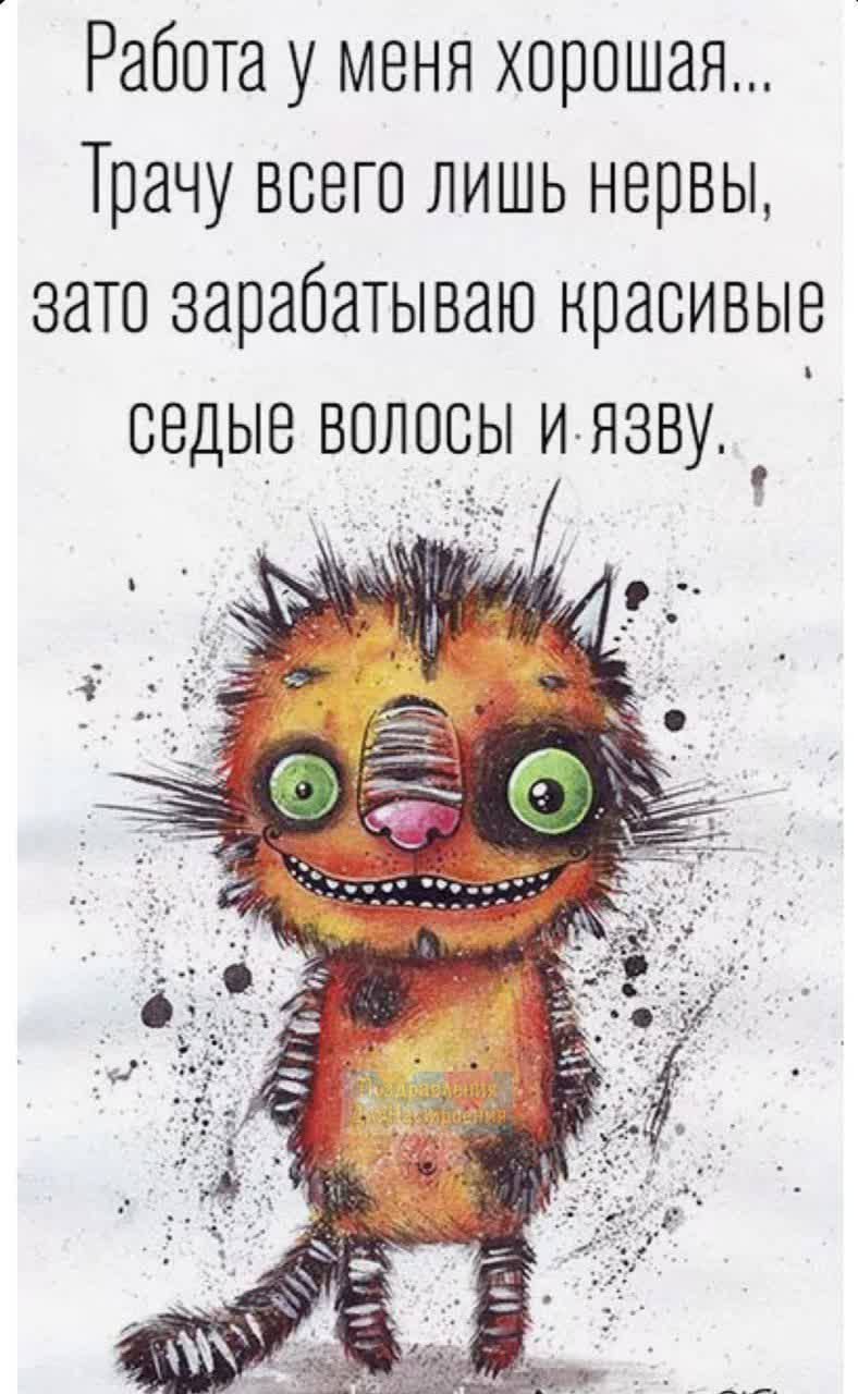 Настроение цитаты