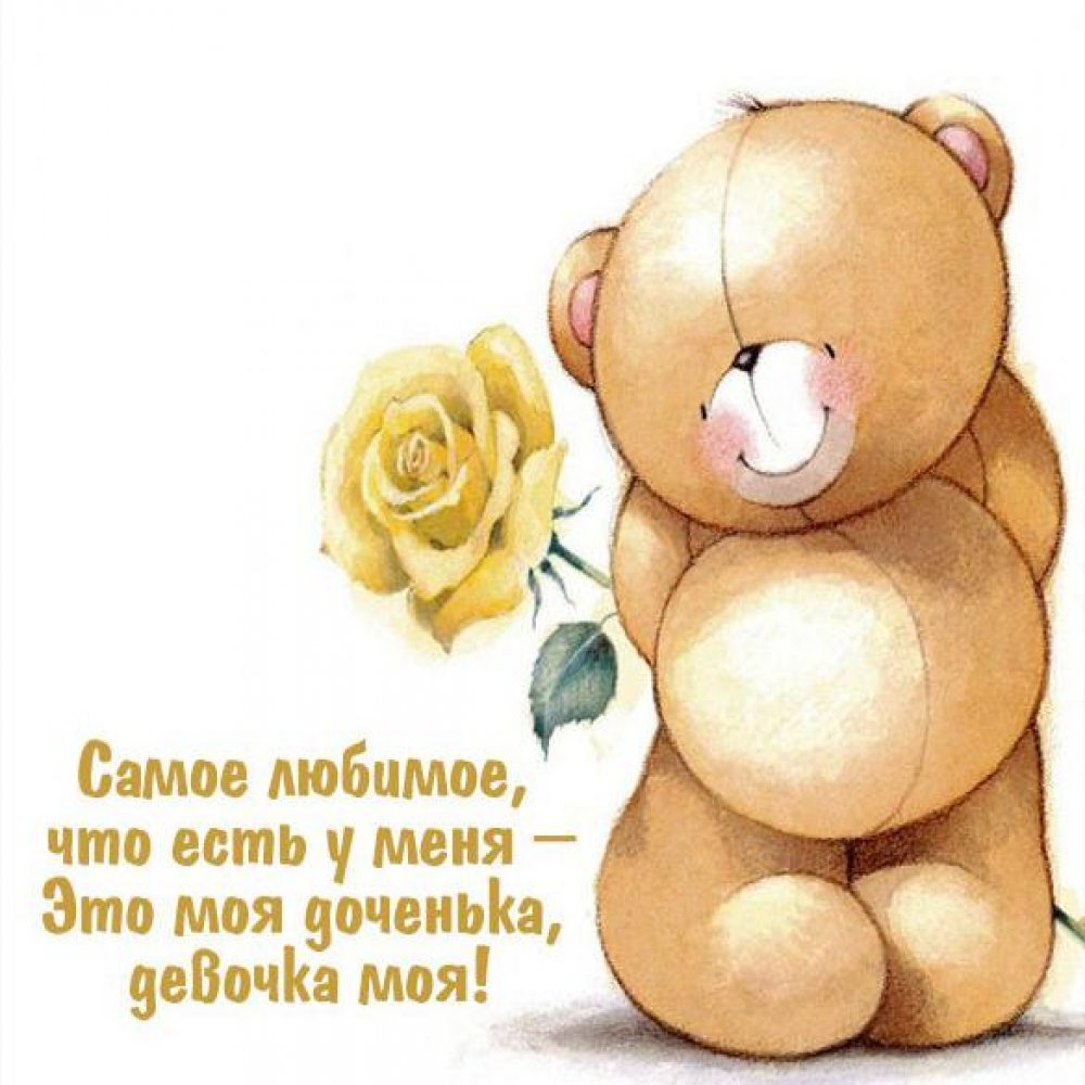 С днём рождения сестра