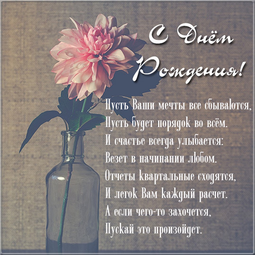 Прикольные открытки с днем рождения