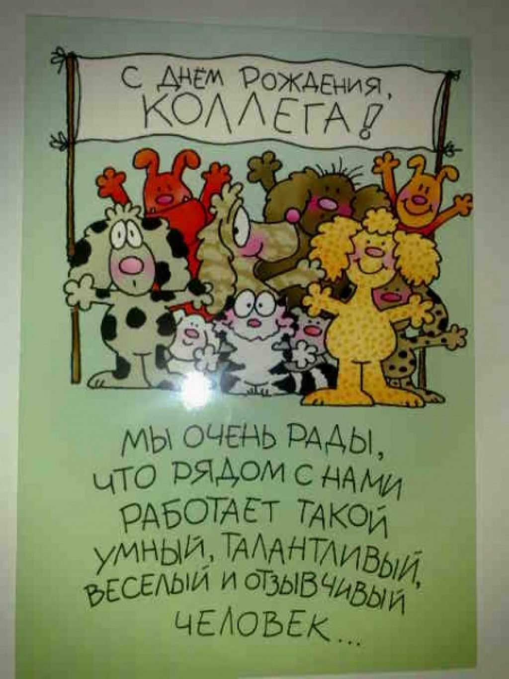 С днём рождения женщине руководителю