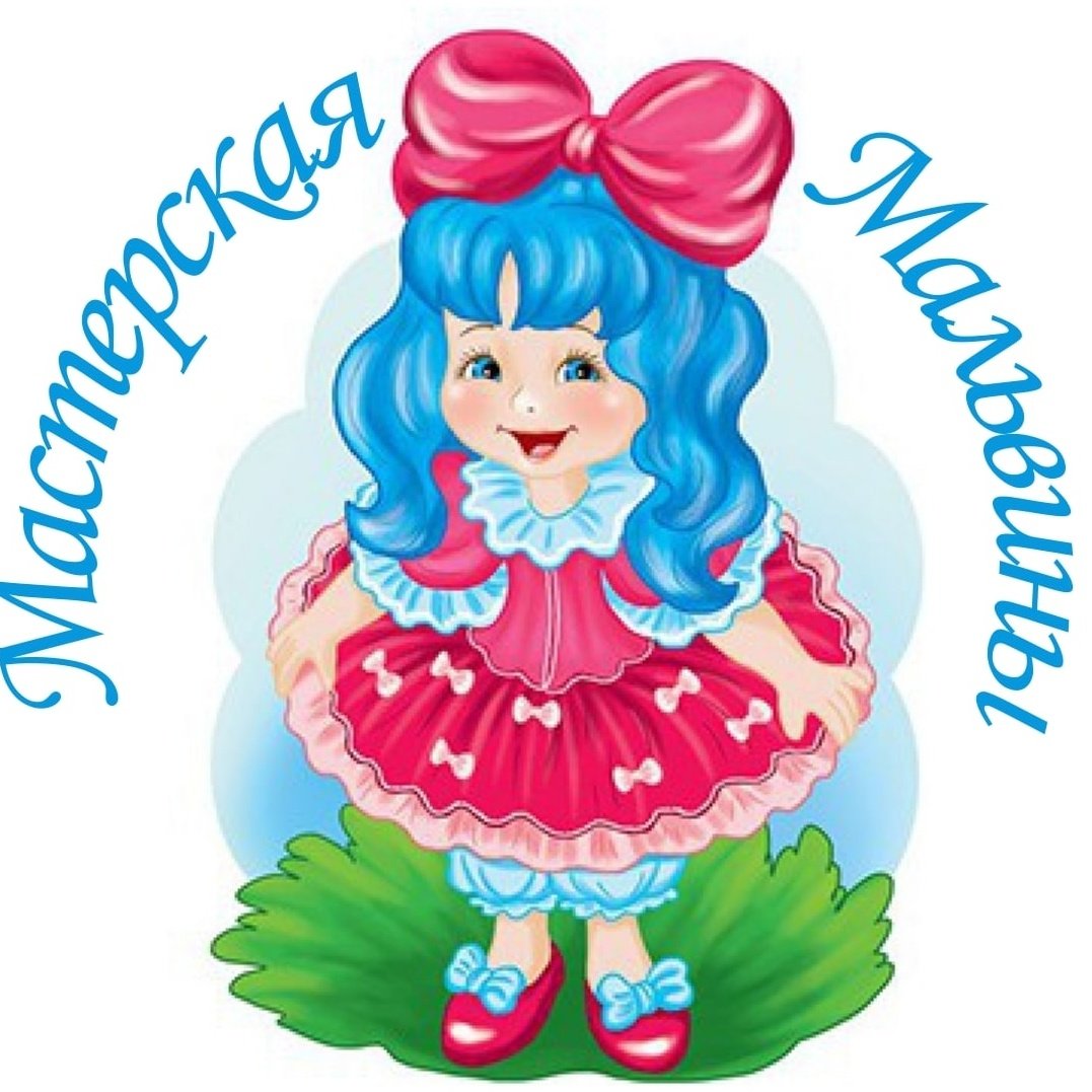 Мультик Мальвина герои