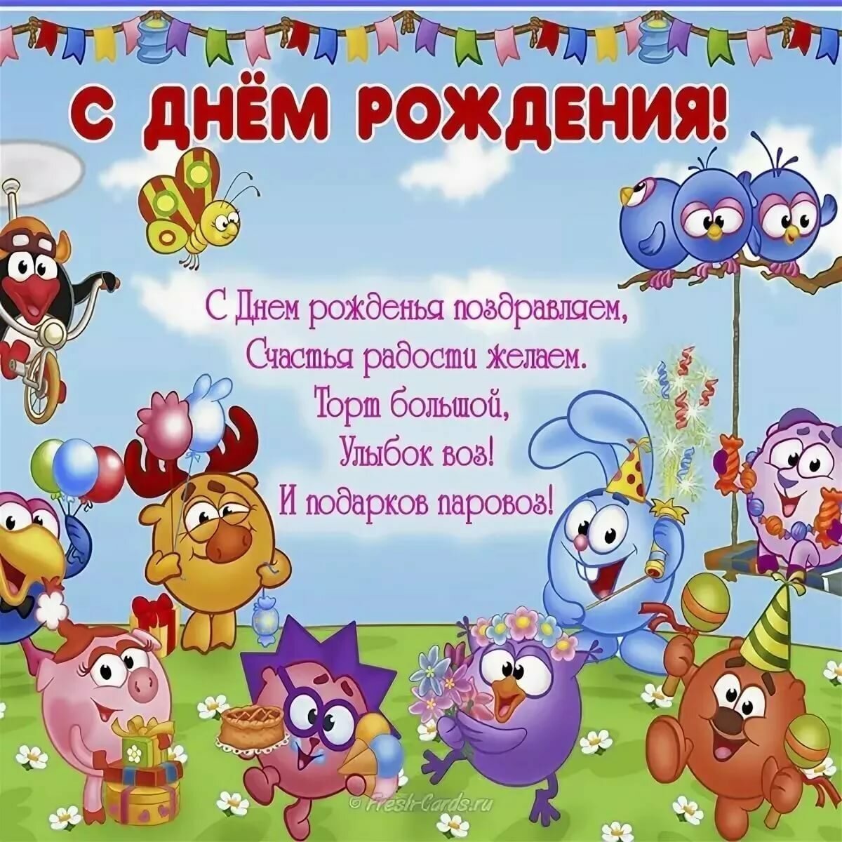 Поздравления с днём рождения племяннице ребенку