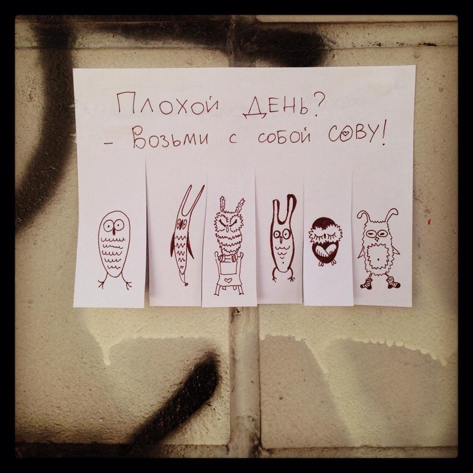 Возьми с собой оранж фоне