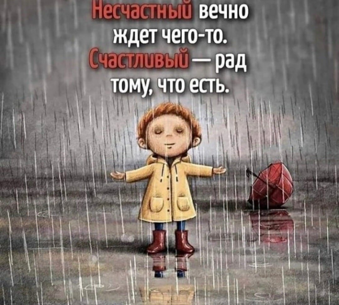 Позитивные мысли с утра