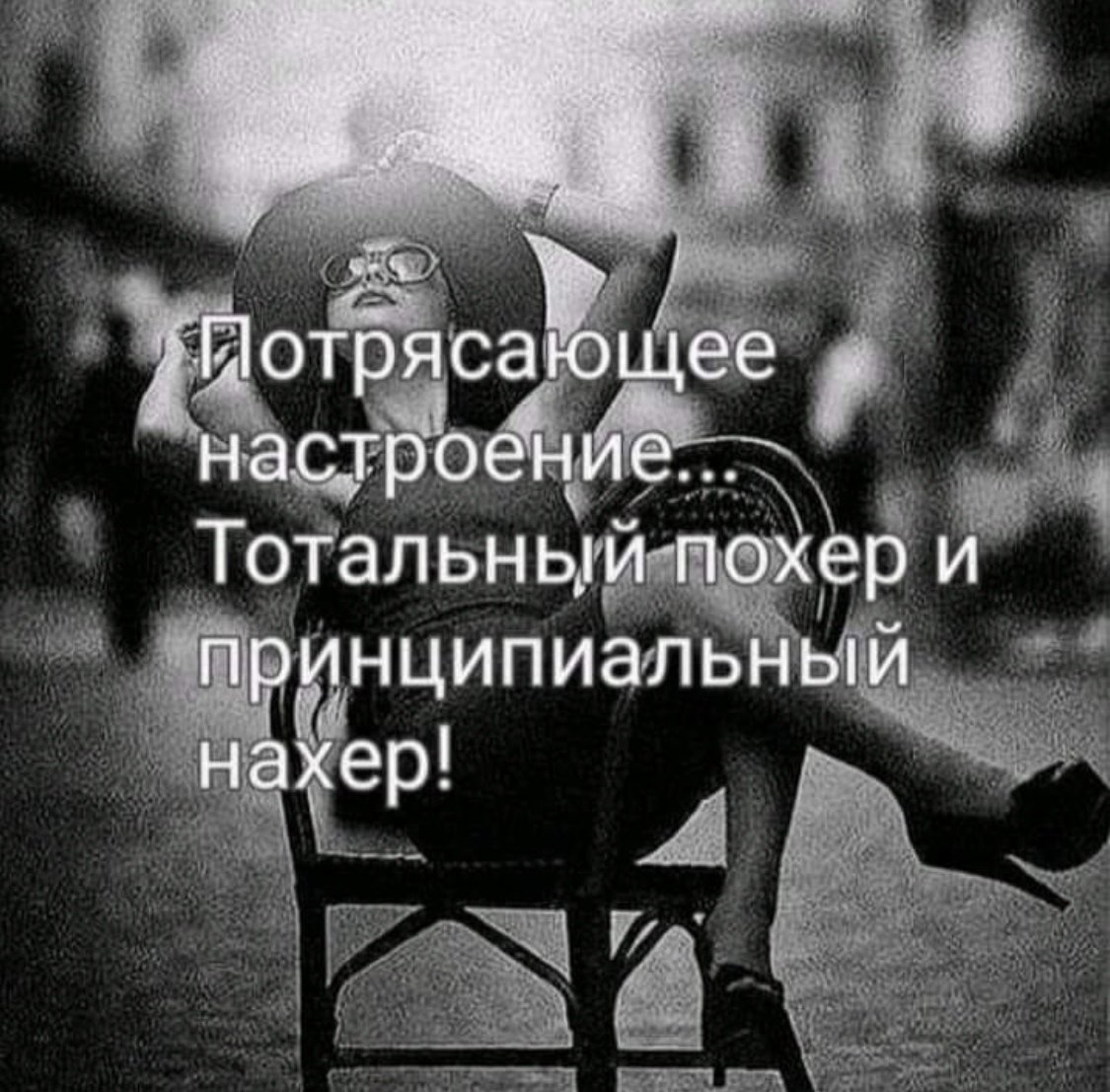 Цитаты по настроению