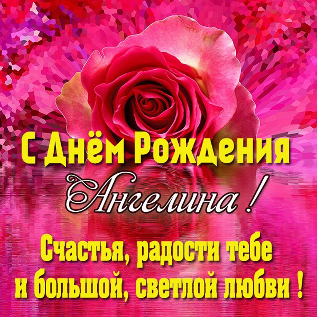 Открытки с днём рождения женщине красивые