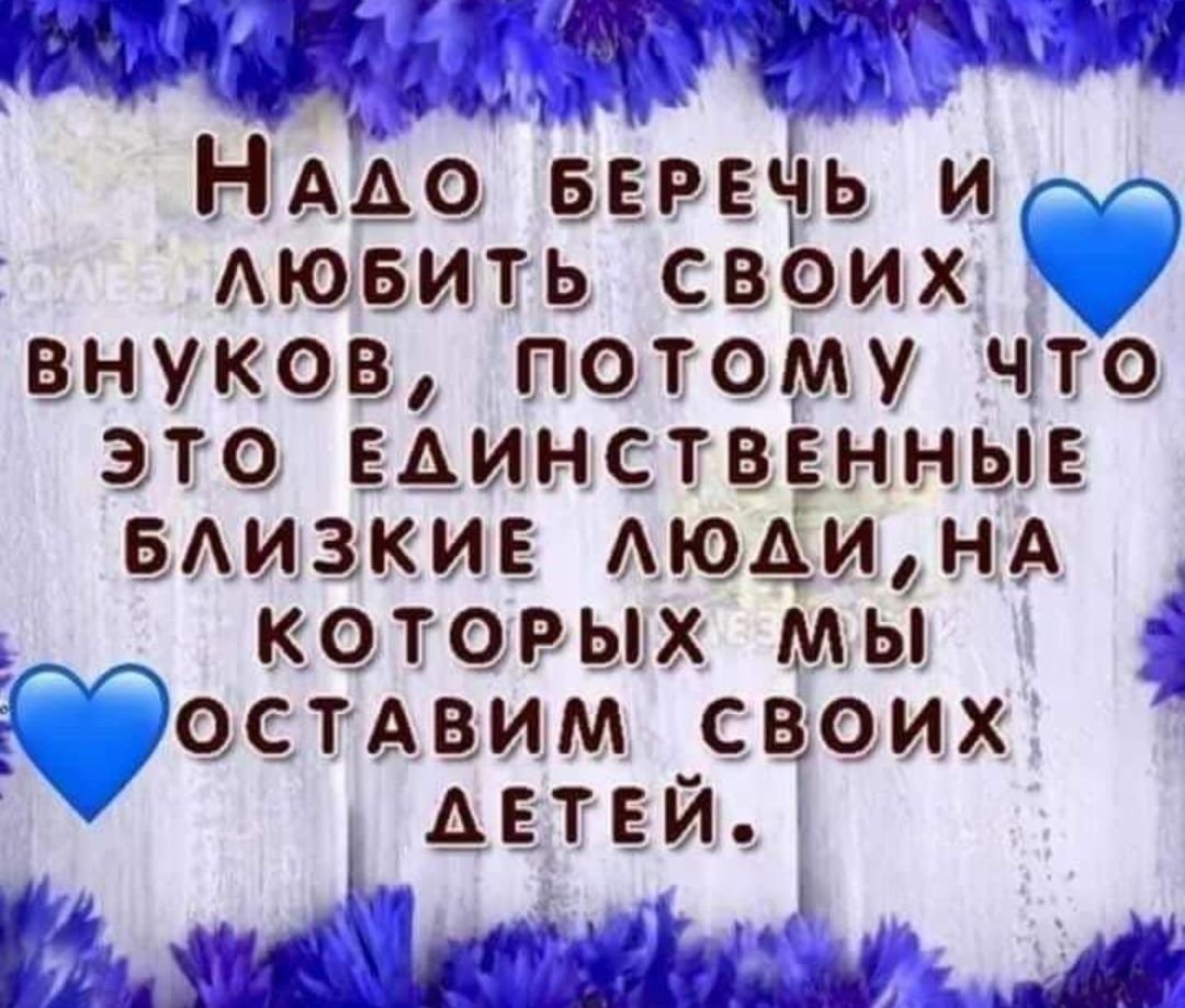 Любимому внуку 5 месяцев