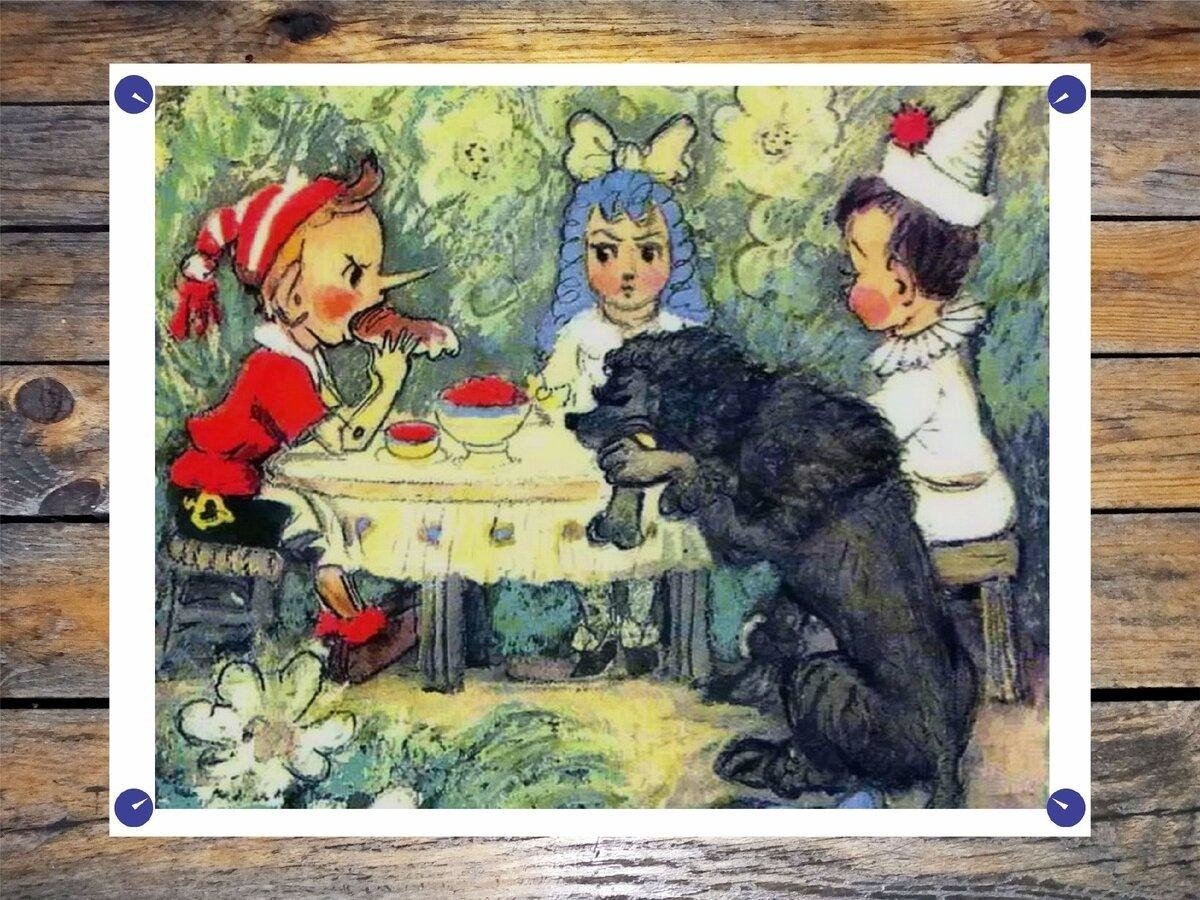 Старые открытки Буратино