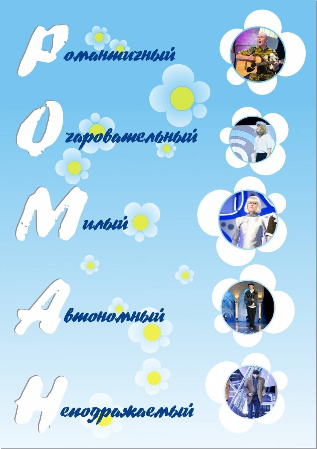 Оиурытка с днём рождения Владислав