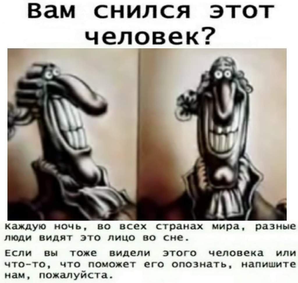 Темный доктор Ливси остров сокровищ