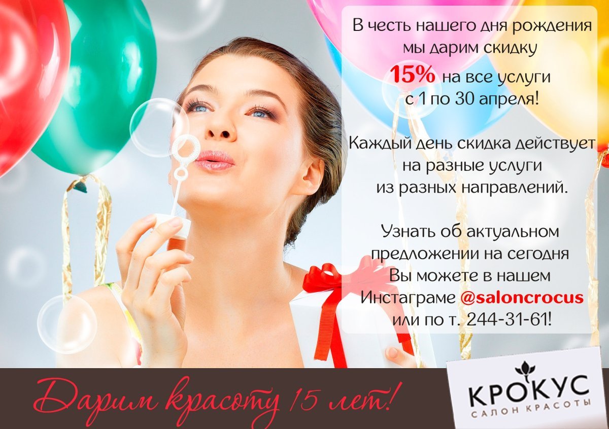 Торт для парикмахера на день рождения