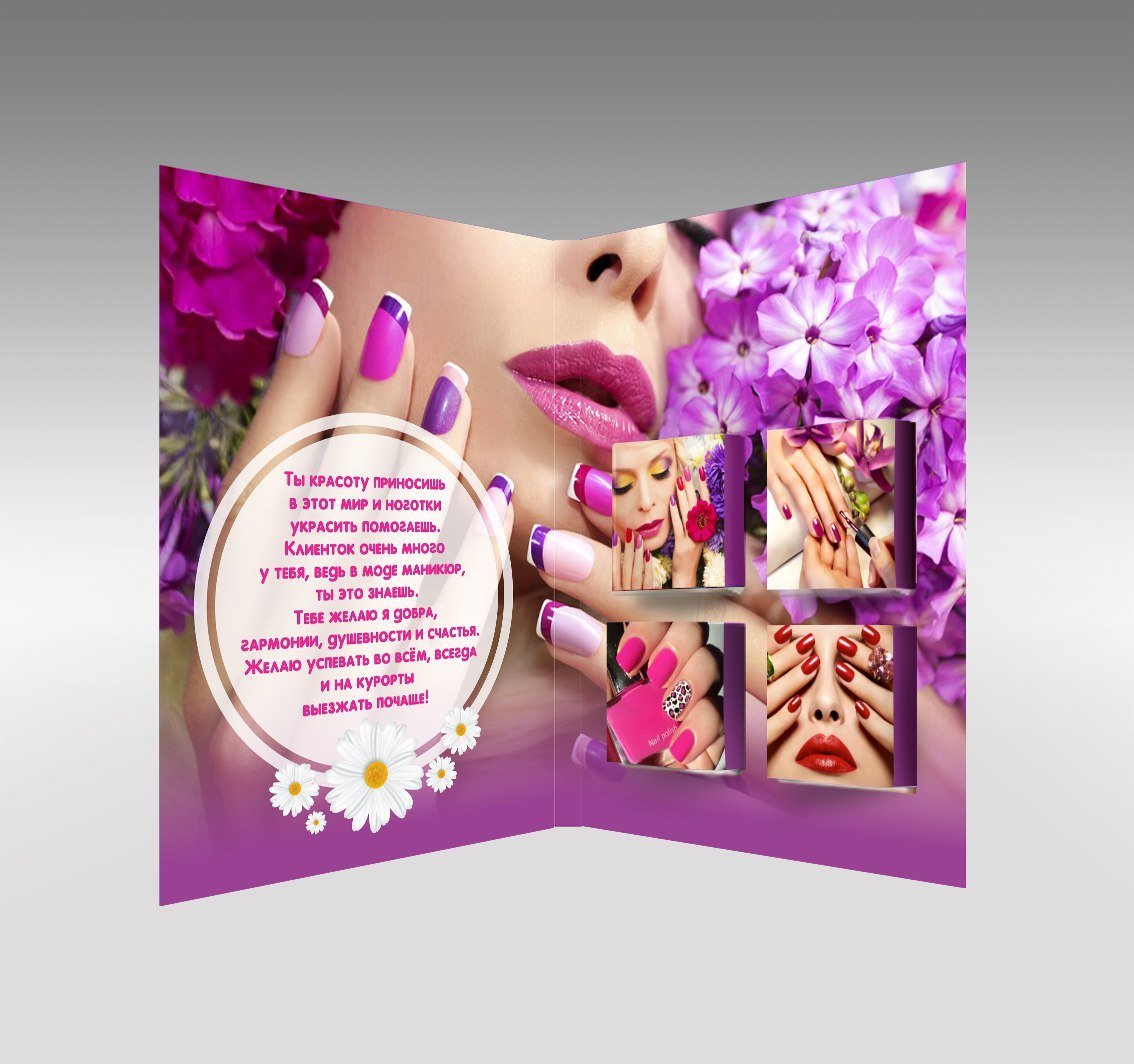 Рамка из косметики