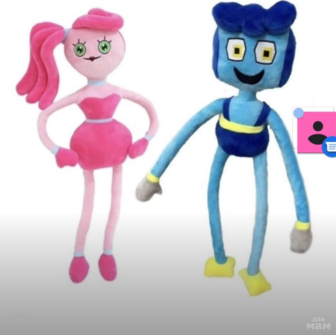 Папа длинные ноги Поппи Плейтайм