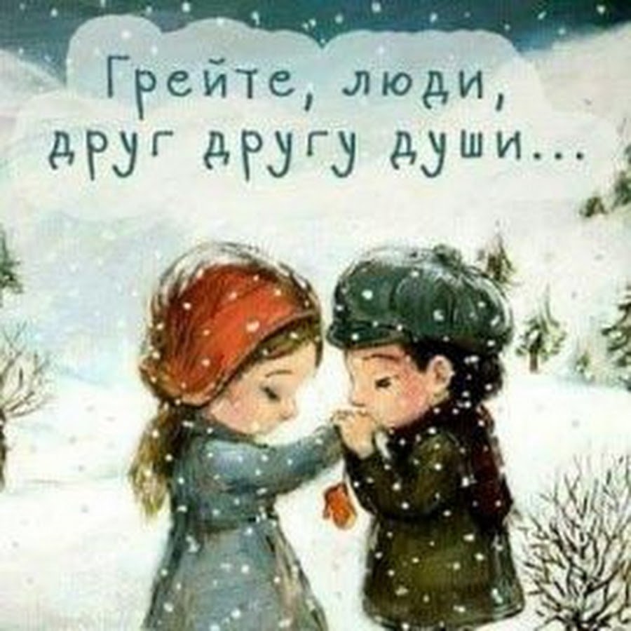 Нино Чакветадзе зима