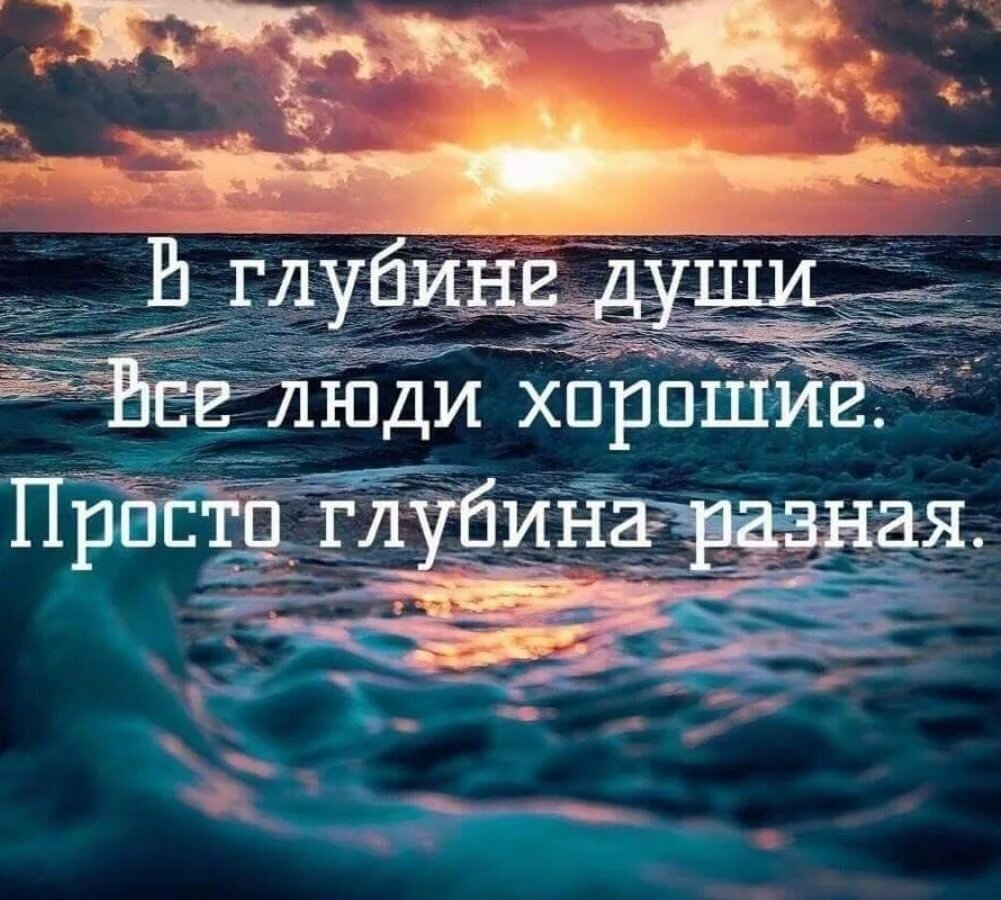 Картинки до глубины души со смыслом