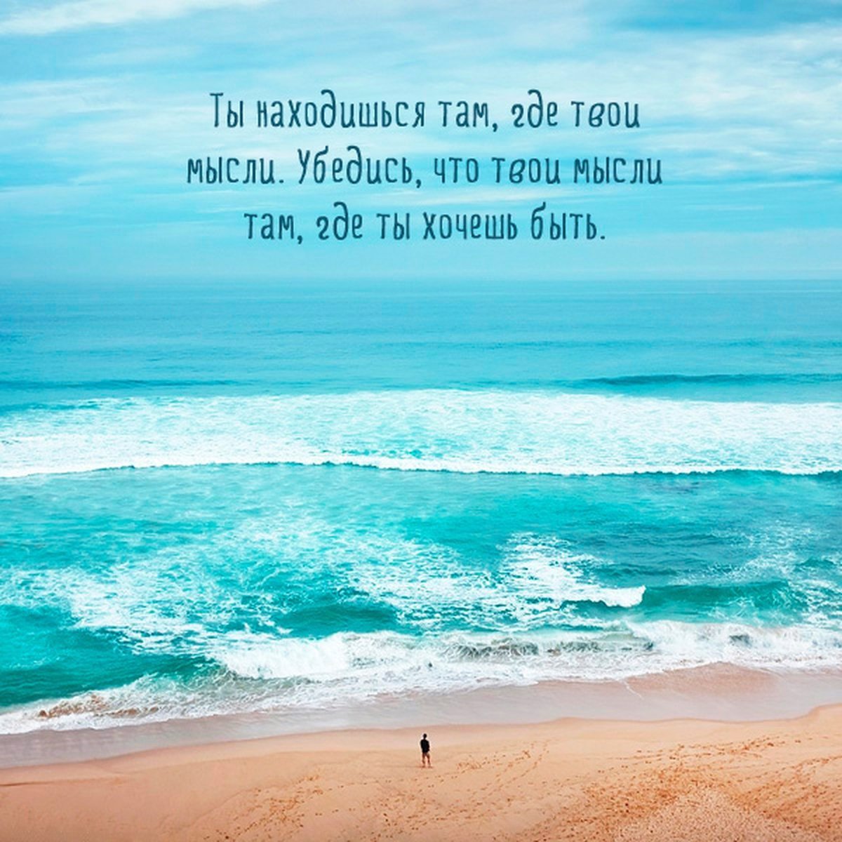 Мудрые высказывания о жизни