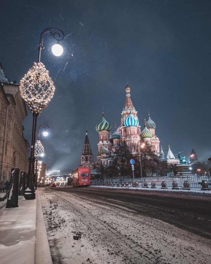 Город Москва