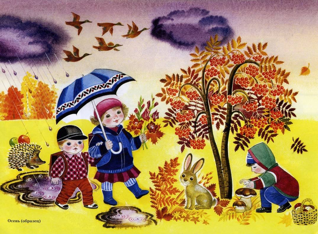 Seasons для дошкольников