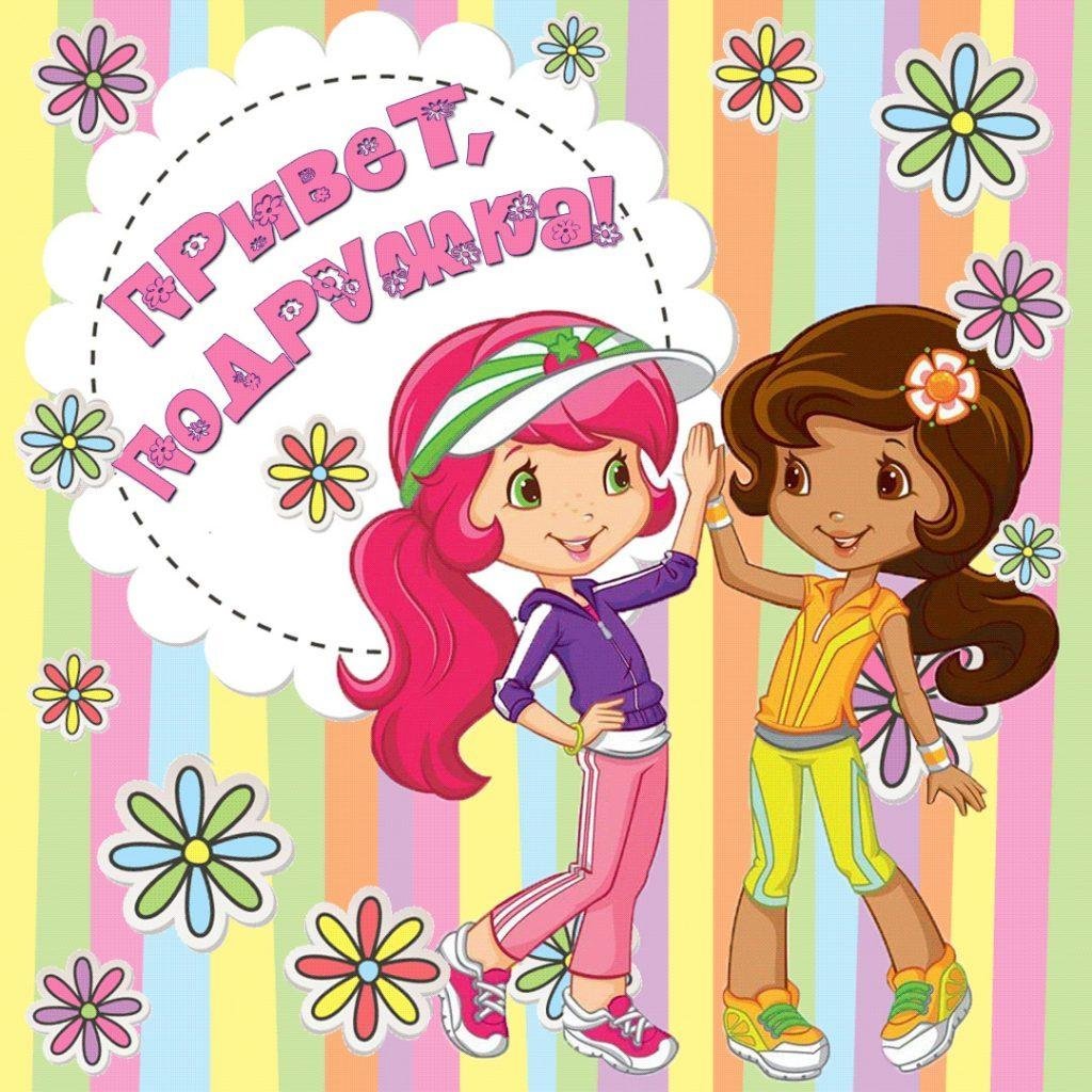 Поздравительные открытки с днем рождения