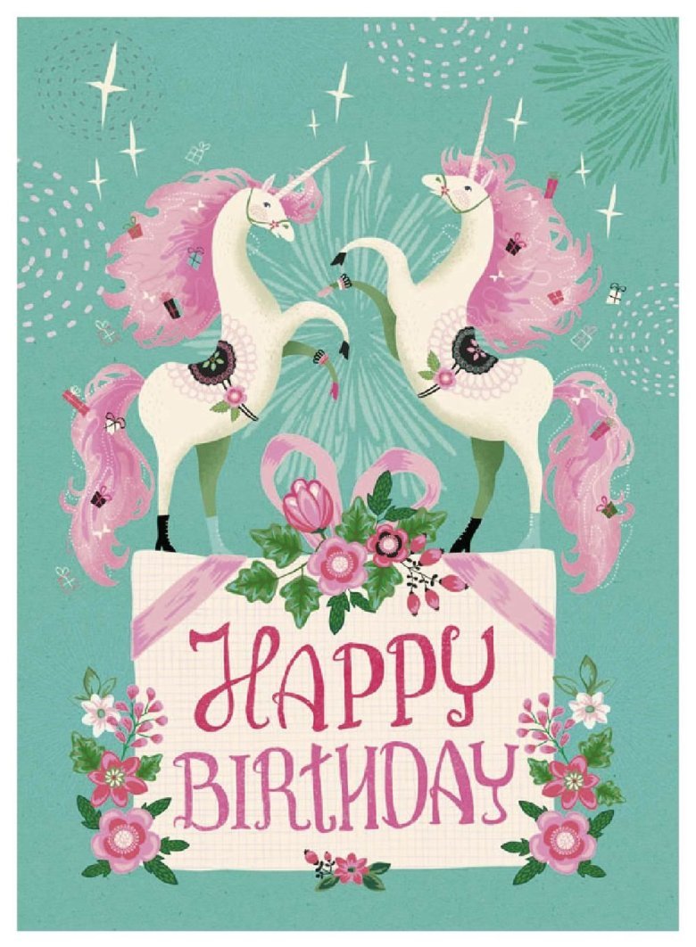 С днем рождения лама