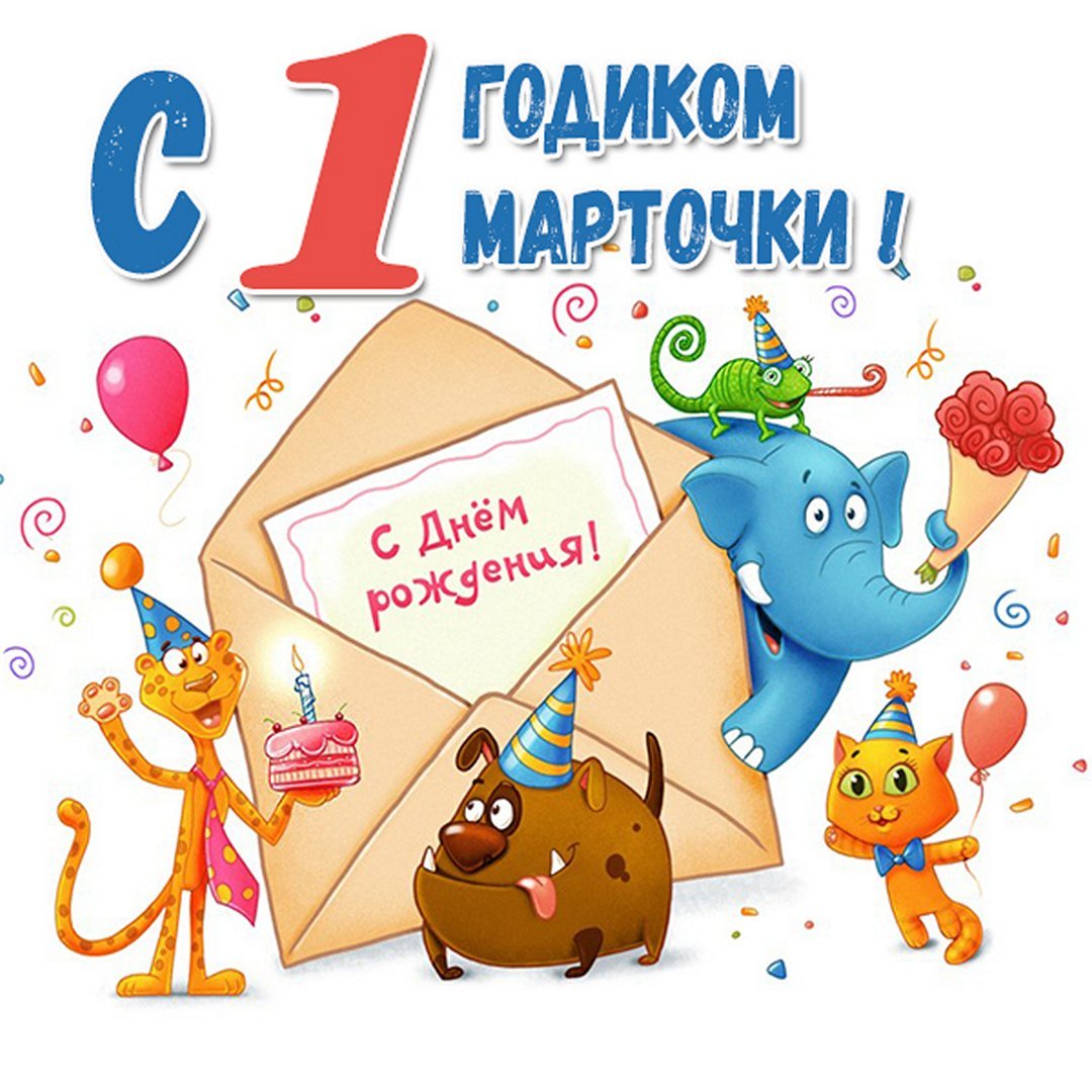 С днём рождения оригинальные