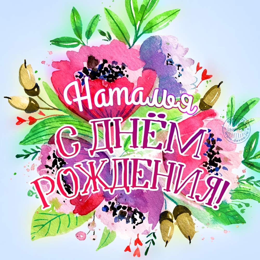 Стикеры с днём рождения