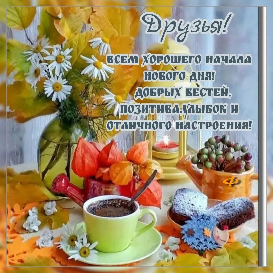 Открытки с воскресеньем